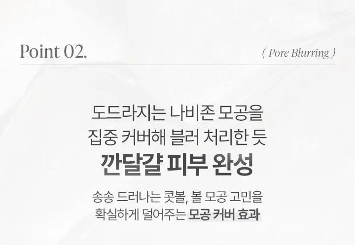 [리뉴얼] 바닐라코 프라임 프라이머 클래식 30ml 상세페이지 11
